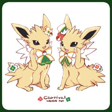 ポケパーク　カーニバル　サンダース