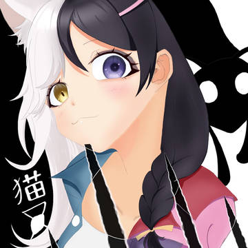 黒と白