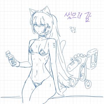 화보