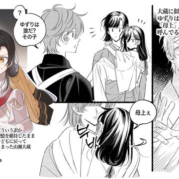 子供の日
