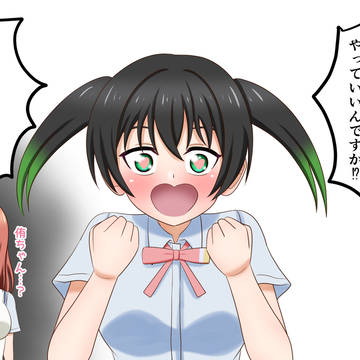 侑ちゃん