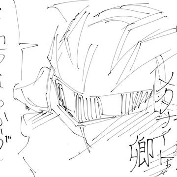 メタナイトログ3