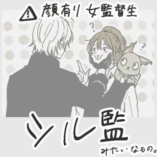 ポジション決め