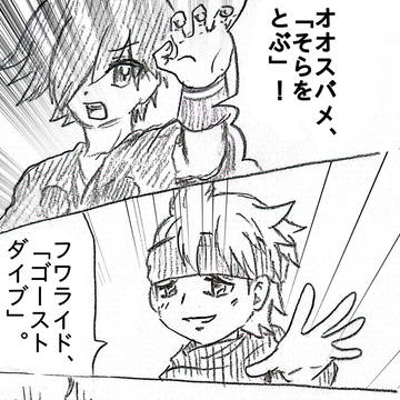 急に寂しくなったジュゴン