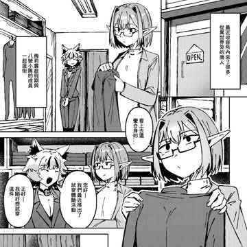 不死姬收容中心番外篇【一日展品】預告 預計21P