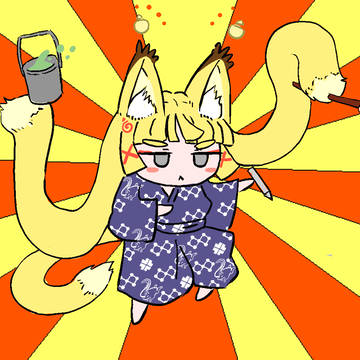 おはこゃーん