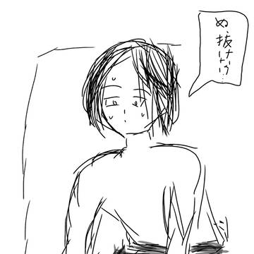 よく同人誌に出てくる壁尻です