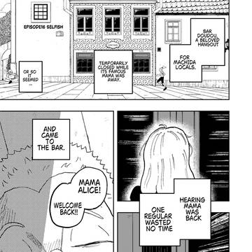 DURRUN Episode16