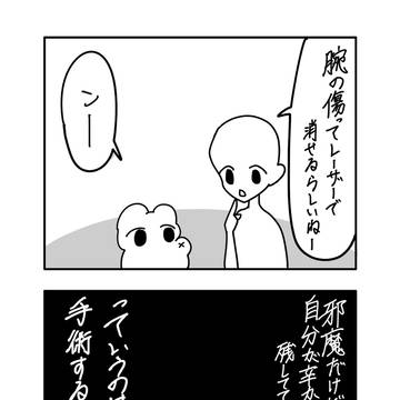 金がない