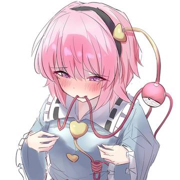 んっ//