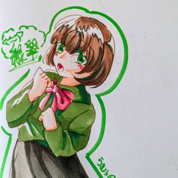 参加!🐑💚