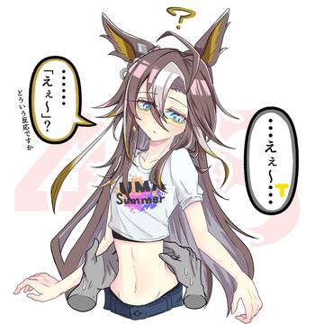 ドリームジャーニー50