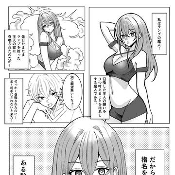 とんでもない魔法使いが来た