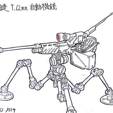 多脚式自走7.62mm自動機銃