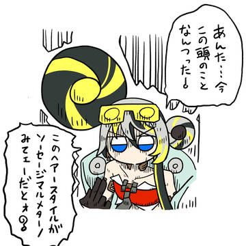 遊戯王クソ絵まとめ2