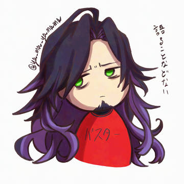 ゆるい兄弟