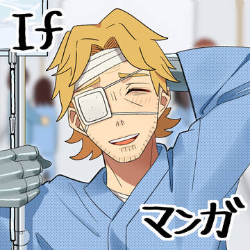 もしも神の目が届いたなら