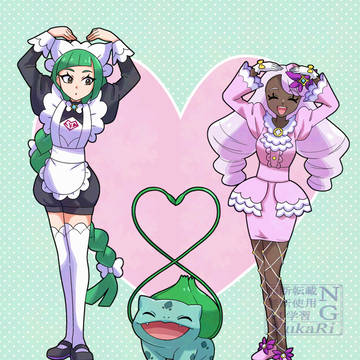 🩷💚🩷
