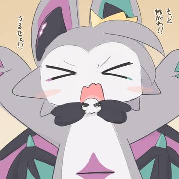 かわいいと言ったら……