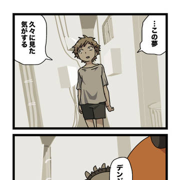 再会