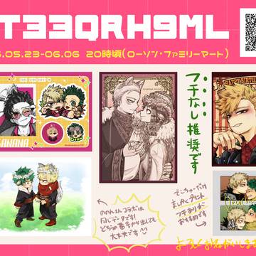 KTDKQUESTⅦ ﾈｯﾌﾟﾘ