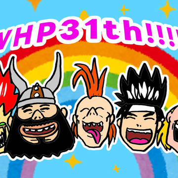 ワーヒーパーフェクト31周年