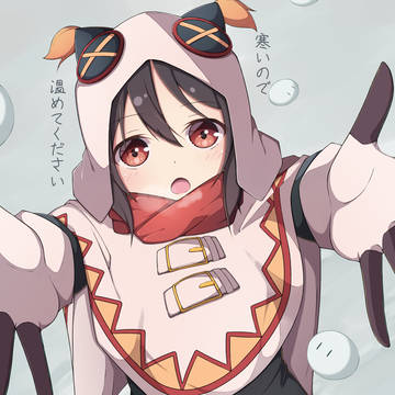 冬服めぐみん