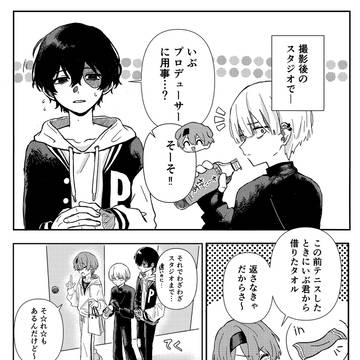 むーちゃんって誰⁈