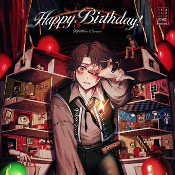 マティアス誕生日