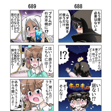 Act45 ②