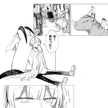Page 3 thumbnail