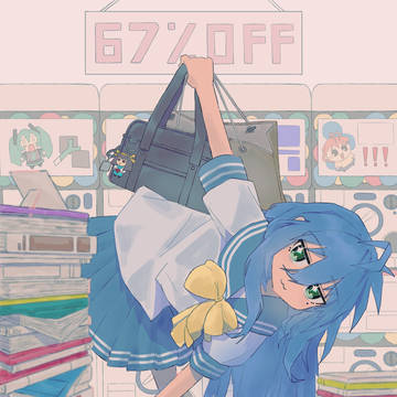泉此方