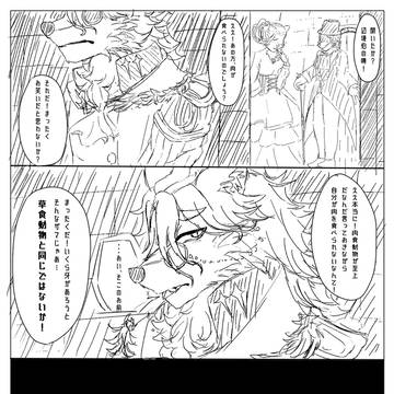 シャルル実装記念