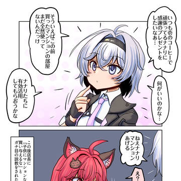 マンション