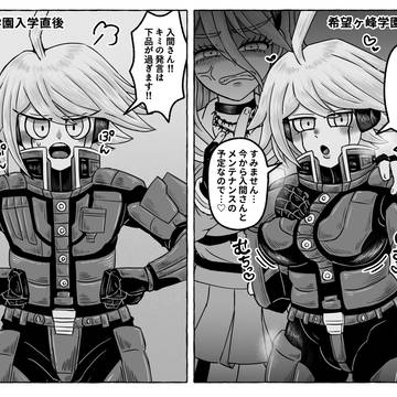 イルキボ&王キボ11