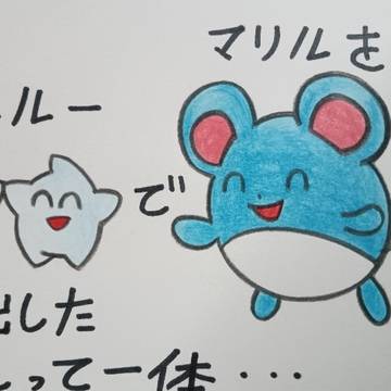 わたしだけでしょうか?😅❔❓