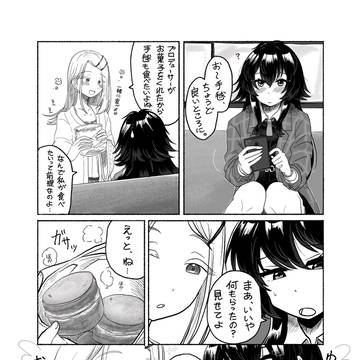 君の名は