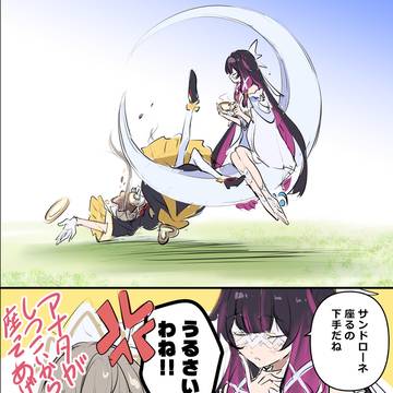 原神ログ18