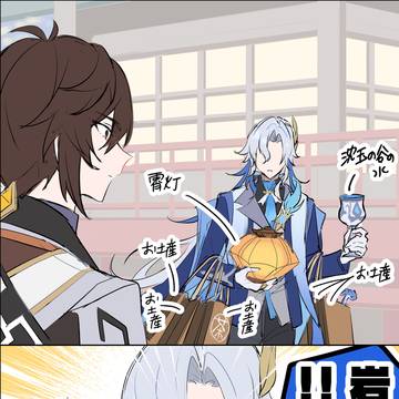 Page 11 thumbnail