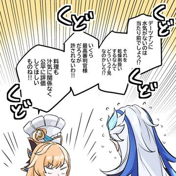 Page 12 thumbnail