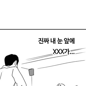Page 3 thumbnail