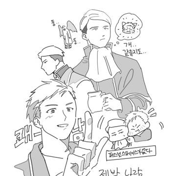 相ゲナ log