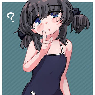 スク水びのちゃん