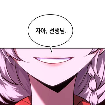 하루나 2