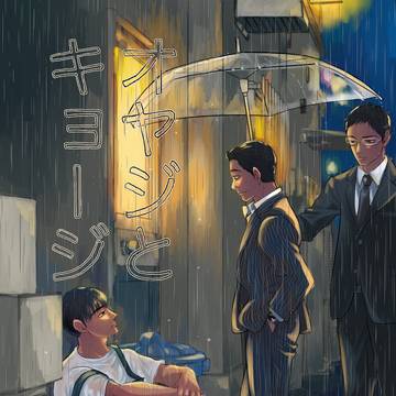 5/31大阪 カ！新刊サンプル