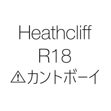 Heathcliff
