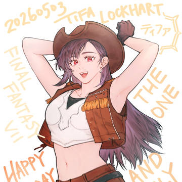 ティファ誕