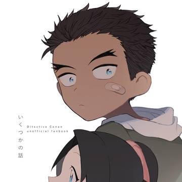 スパコミ敢由本サンプル&お品書き