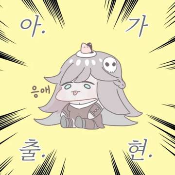 예전에 그렸던 거2