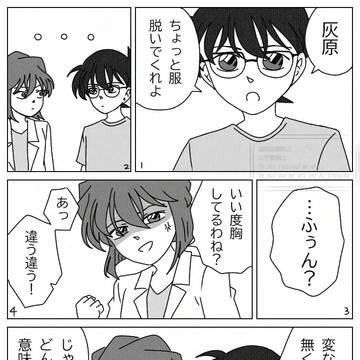 憧れの白衣